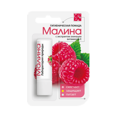 Лаборатория природы Помада гигиеническая Малина 2,8 г