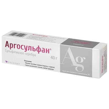 Аргосульфан 2% крем для наружного применения 40 г