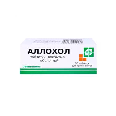 Аллохол таблетки 50 шт