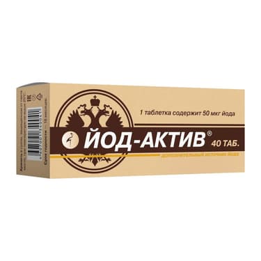 Йод-Актив таблетки 40 шт