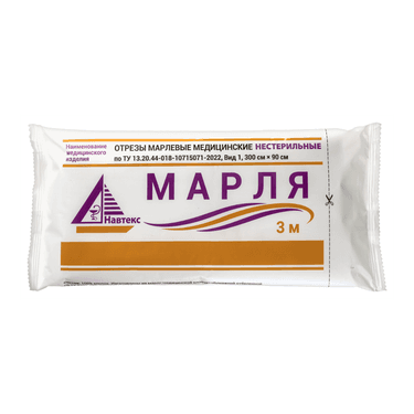 Навтекс Марля медицинская нестерильная 90 см х 3 м