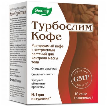 Турбослим Кофе растворимый 2 г 10 шт