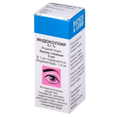 Индоколлир 0,1% капли глазные 5 мл