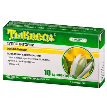 Тыквеол 500 мг суппозитории ректальные 10 шт