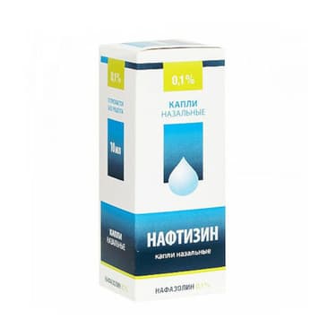 Нафтизин 0,1% капли назальные 10 мл