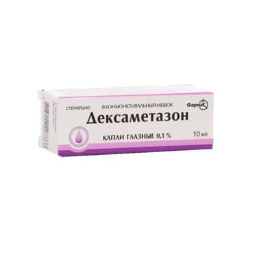 Дексаметазон 0,1% капли глазные 10 мл