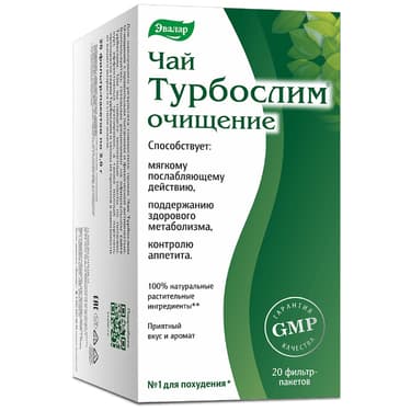 Турбослим Чай очищение фильтр-пакеты 2 г 20 шт