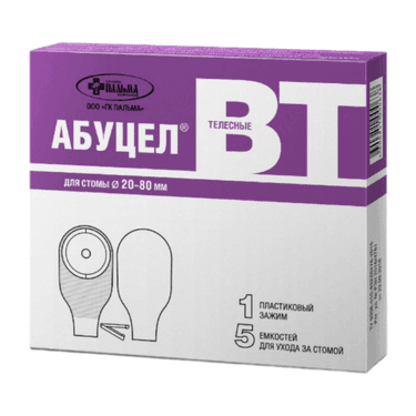Абуцел-ВТ Калоприемник самофиксирующийся 20-80 мм 5 шт