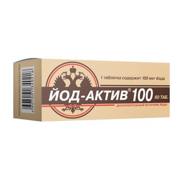 Йод-Актив 100 мкг таблетки 60 шт