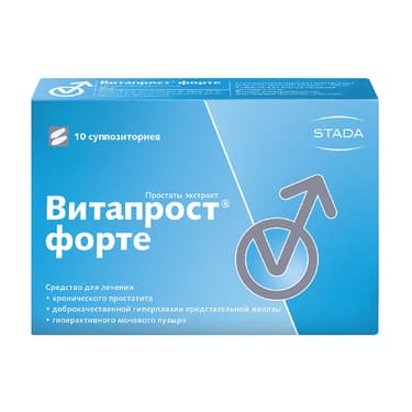 Витапрост Форте 20 мг суппозитории ректальные 10 шт