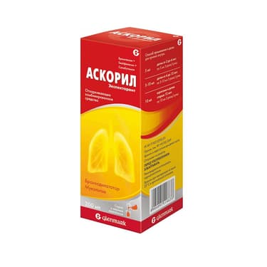 Аскорил Экспекторант сироп 200 мл