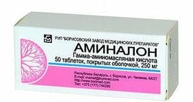 Аминалон 250 мг таблетки 50 шт