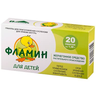 Фламин для детей гранулы 1,38 г 20 шт