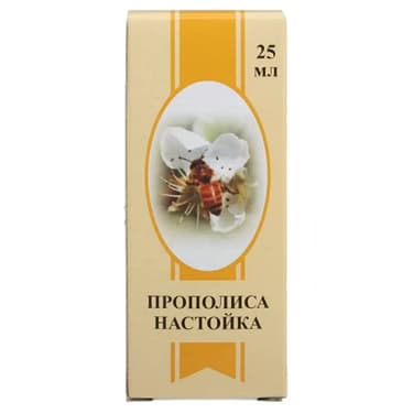 Прополиса настойка 25 мл