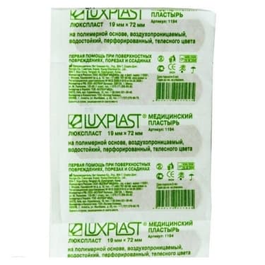 Luxplast Лейкопластырь бактерицидный 1,9 см х 7,2 см 10 шт