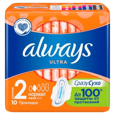Always Ultra Прокладки гигиенические Нормал 10 шт