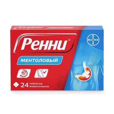 Ренни 680 мг+80 мг таблетки жевательные Ментол 24 шт