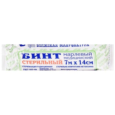 Бинт марлевый медицинский стерильный 7 м х 14 см
