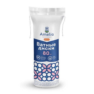 Амелия Ватные диски 80 шт