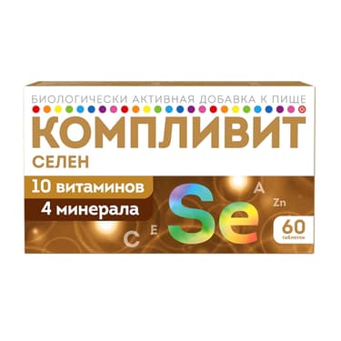 Компливит Селен таблетки 60 шт
