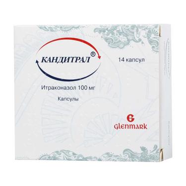 Кандитрал 100 мг капсулы 14 шт