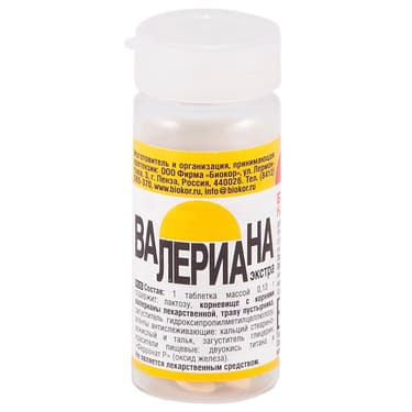 Валериана экстра таблетки 50 шт