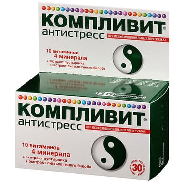 Компливит Антистресс таблетки 30 шт