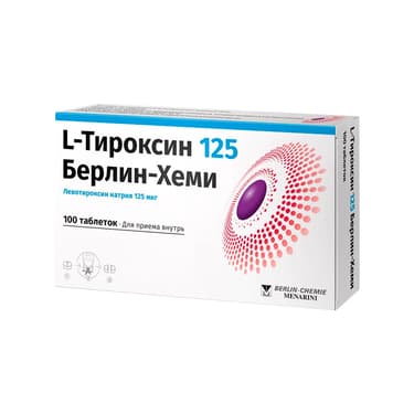 L-Тироксин 125 Берлин-Хеми 125 мкг таблетки 100 шт