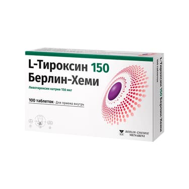 L-Тироксин 150 Берлин-Хеми 150 мкг таблетки 100 шт