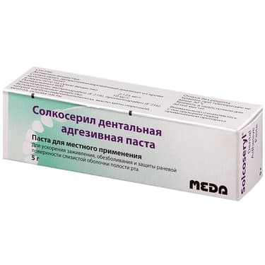 Солкосерил дентальная адгезивная паста для местного применения 5 г