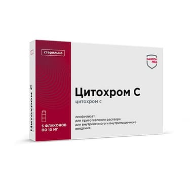 Цитохром С 10 мг лиофилизат для приготовления раствора для инъекций 5 мл 5 шт