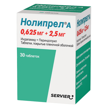 Нолипрел А 0,625 мг+2,5 мг таблетки 30 шт