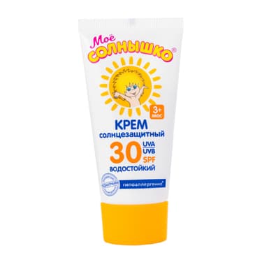 Мое Солнышко Крем солнцезащитный водостойкий SPF 30 55 мл