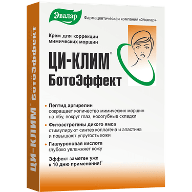 Ци-Клим БотоЭффект крем от мимических морщин 15 г