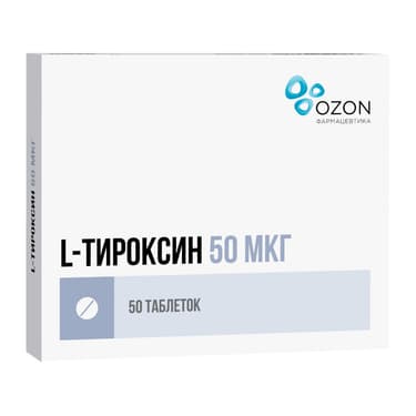 L-Тироксин 50 мкг таблетки 50 шт