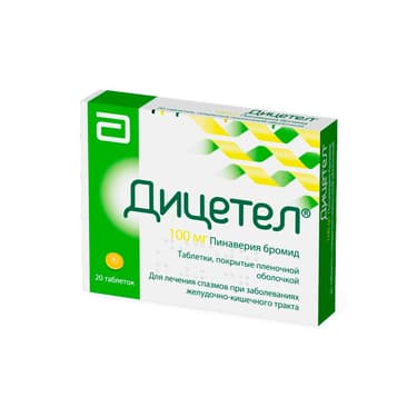 Дицетел 100 мг таблетки 20 шт