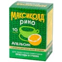 Максиколд