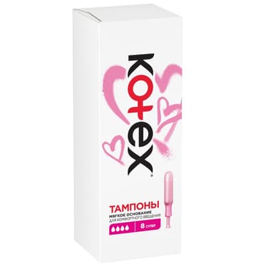 Kotex Тампоны гигиенические с аппликатором Супер 8 шт