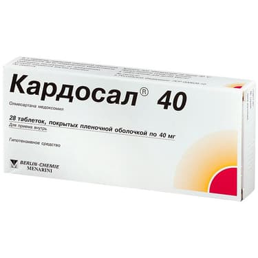 Кардосал 40 мг таблетки 28 шт