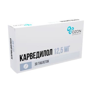Карведилол 12,5 мг таблетки 30 шт
