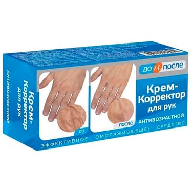 До и После Крем для рук корректирующий антивозрастной 100 мл