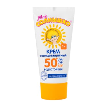 Мое Солнышко Крем солнцезащитный для детей SPF 50 55 мл