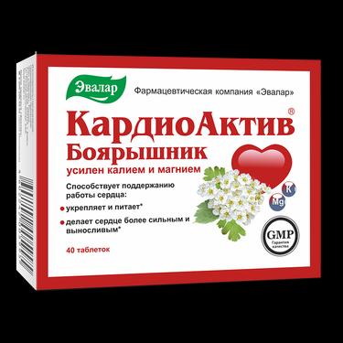 КардиоАктив Боярышник таблетки 40 шт