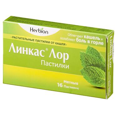 Линкас Лор пастилки для рассасывания Мята 16 шт