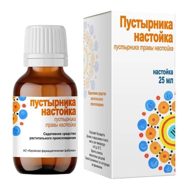 Пустырника настойка 25 мл