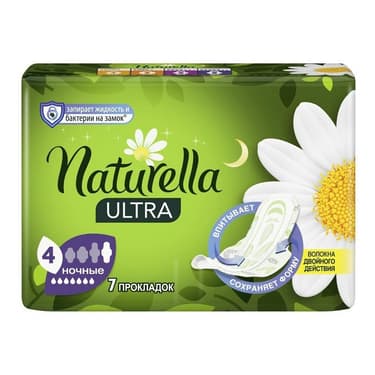 Naturella Ultra Camomile Прокладки гигиенические Ночные 7 шт