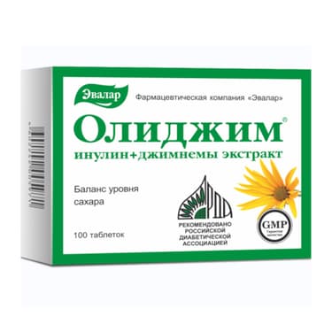 Олиджим таблетки 100 шт