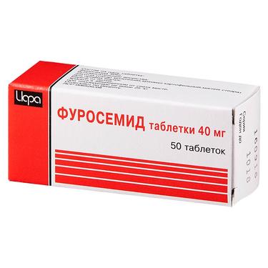 Фуросемид 40 мг таблетки 50 шт
