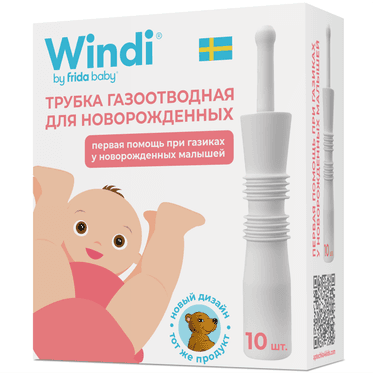 Windi Трубка газоотводная для новорожденных 10 шт
