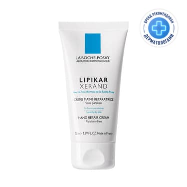 La Roche-Posay Lipikar Xerand Крем для рук восстанавливающий для очень сухой кожи 50 мл